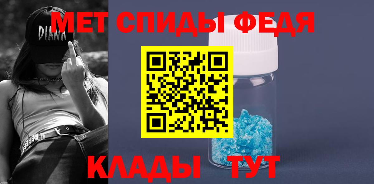 Тавда  АМФ  Вход с VPN  Амфетамин Розовый 