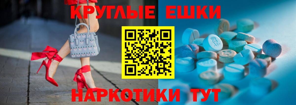 Тавда  ЭКСТАЗИ mix  ЭКСТАЗИ  Вход с VPN 