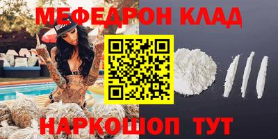 кокаин Бугуруслан