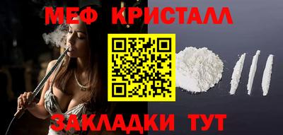 мет Бузулук