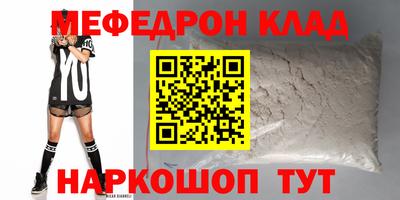 кокаин Бугуруслан