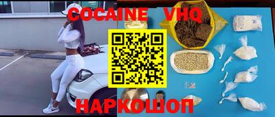 кокаин Бугуруслан