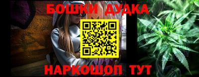 кокаин Бугуруслан
