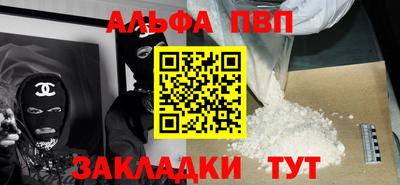 кокаин Бугуруслан