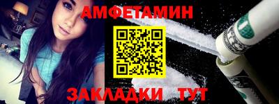 мет Бузулук