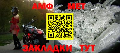 мет Бузулук