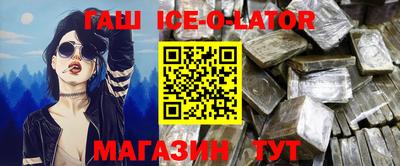 ПСИЛОЦИБИНОВЫЕ ГРИБЫ Будённовск