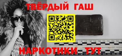 кокаин Бугуруслан