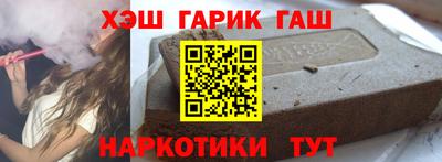 ПСИЛОЦИБИНОВЫЕ ГРИБЫ Будённовск