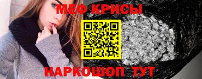 кокаин Бугуруслан
