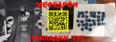мет Бузулук