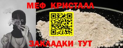 кокаин Бугуруслан