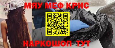 кокаин Бугуруслан