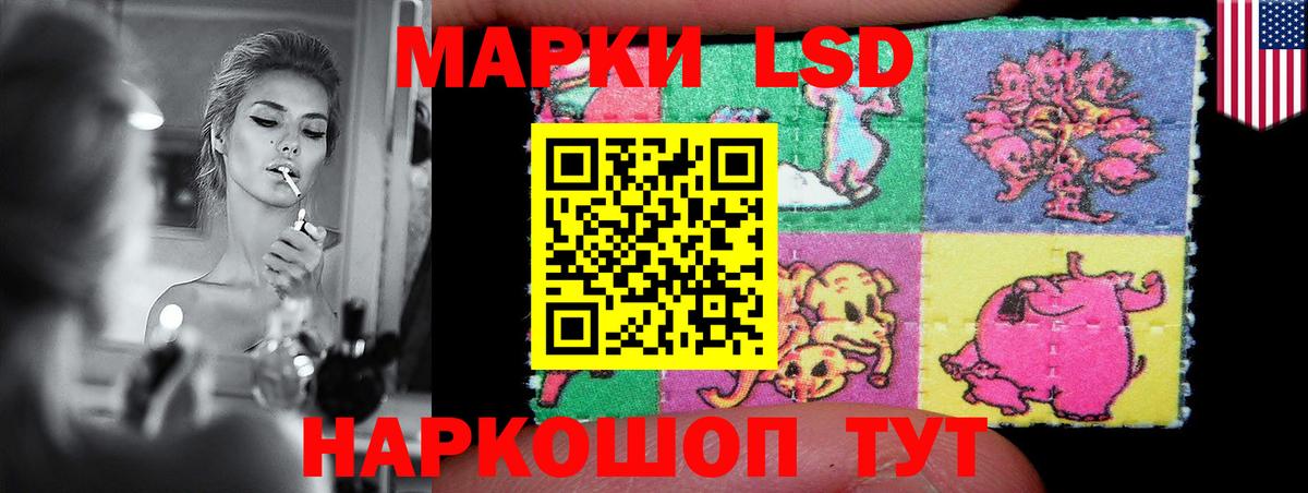 Лсд 25 экстази кислота Тавда