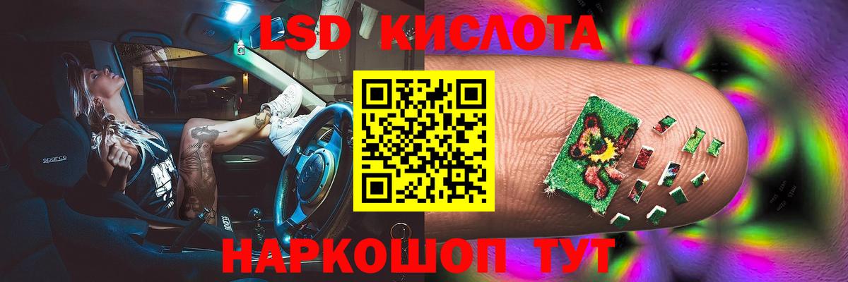 ЛСД экстази ecstasy  Вход с VPN  кракен зеркало  Лсд 25 экстази ecstasy  Тавда 