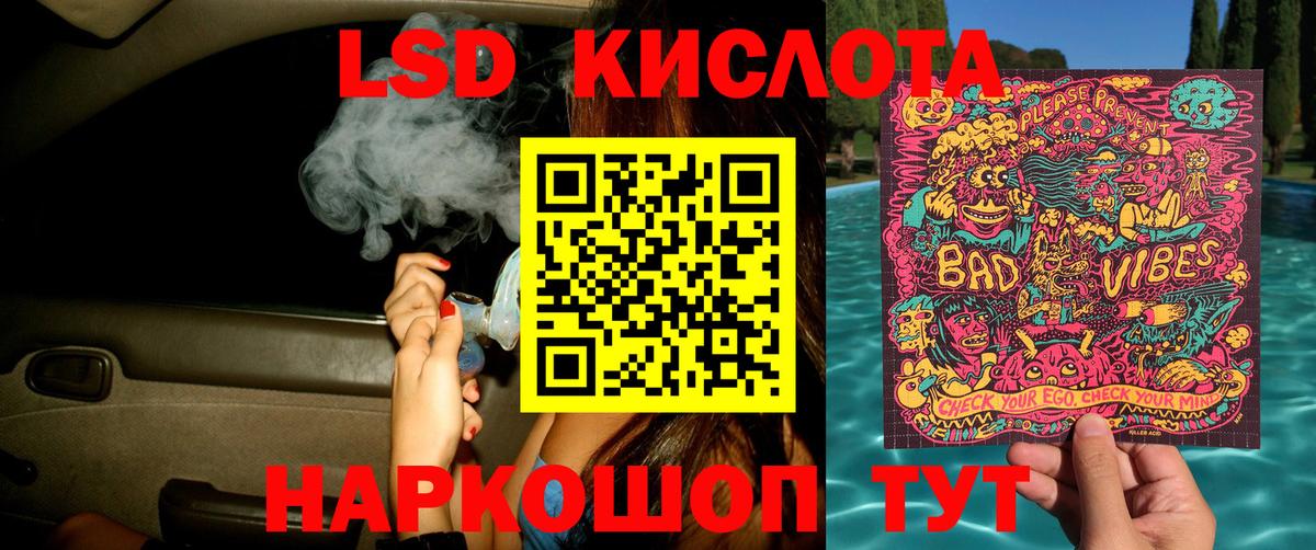 Тавда  Наркотические марки 1,5мг  Марки NBOMe  Наркотические марки 1,5мг  цена наркотик  Вход с VPN 